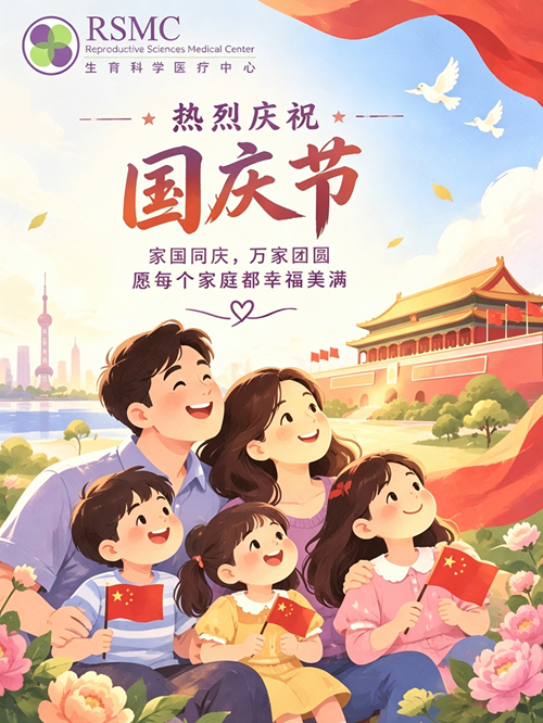 家国同庆，万家团圆｜愿每一个家，都有属于自己的幸福篇章