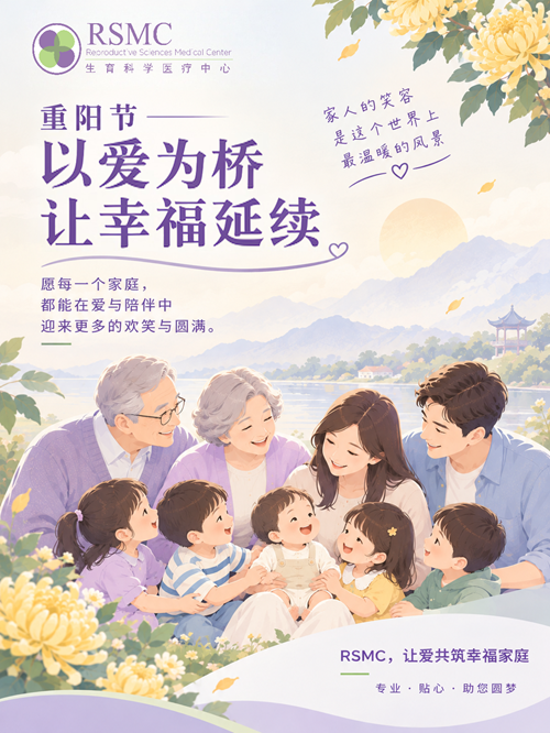 重阳寄深情，温暖伴一生
